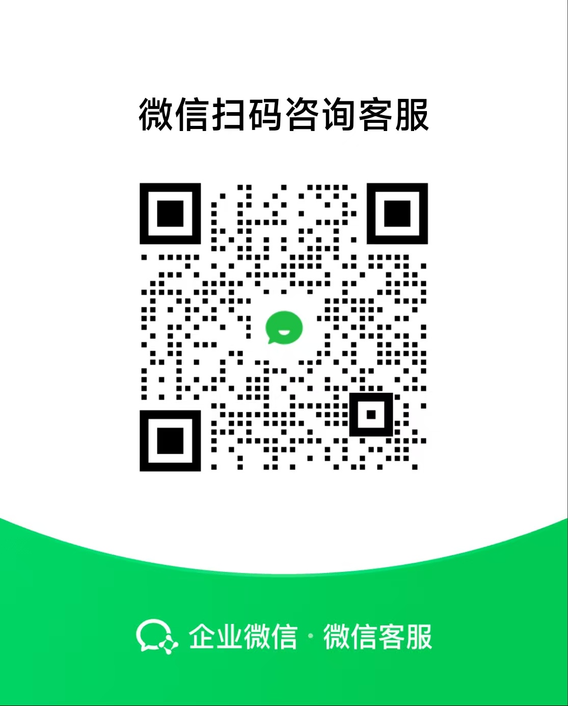 services.consult_modal_qr_alt